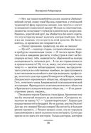 Личный дневник Оливии Уилсон — фото, картинка — 36