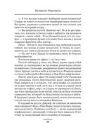 Личный дневник Оливии Уилсон — фото, картинка — 38