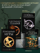 Сойка-пересмешница — фото, картинка — 4