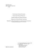 Воскресение — фото, картинка — 2
