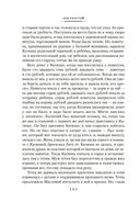 Воскресение — фото, картинка — 11