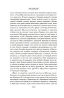 Воскресение — фото, картинка — 13