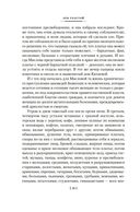 Воскресение — фото, картинка — 15