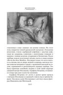 Воскресение — фото, картинка — 18