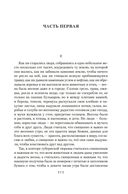 Воскресение — фото, картинка — 4