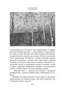 Воскресение — фото, картинка — 5