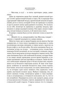 Воскресение — фото, картинка — 6