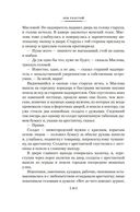 Воскресение — фото, картинка — 7