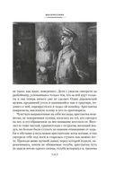 Воскресение — фото, картинка — 8