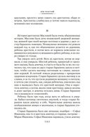 Воскресение — фото, картинка — 9