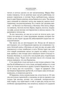 Воскресение — фото, картинка — 10