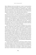 Осьминоги, каракатицы, адские вампиры: 500 миллионов лет истории головоногих моллюсков — фото, картинка — 18