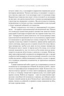 Осьминоги, каракатицы, адские вампиры: 500 миллионов лет истории головоногих моллюсков — фото, картинка — 19