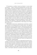 Осьминоги, каракатицы, адские вампиры: 500 миллионов лет истории головоногих моллюсков — фото, картинка — 20