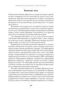 Осьминоги, каракатицы, адские вампиры: 500 миллионов лет истории головоногих моллюсков — фото, картинка — 23