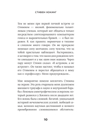 Краткие ответы на большие вопросы — фото, картинка — 7