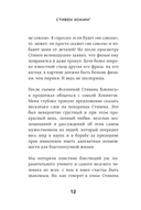 Краткие ответы на большие вопросы — фото, картинка — 9