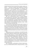 Детская агрессия — фото, картинка — 20