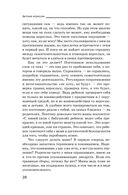 Детская агрессия — фото, картинка — 27