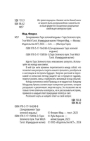 Зачарованное Таро зелёной ведьмы — фото, картинка — 3