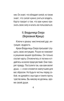 Зачарованное Таро зелёной ведьмы — фото, картинка — 5