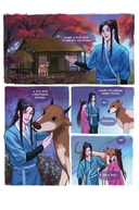 Китайские притчи. Пастух и ткачиха — фото, картинка — 3