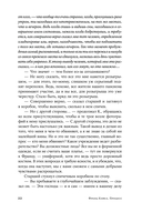 Процесс — фото, картинка — 18