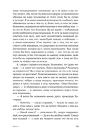 Процесс — фото, картинка — 19