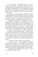 Процесс — фото, картинка — 21