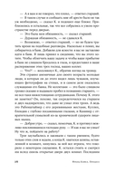 Процесс — фото, картинка — 22