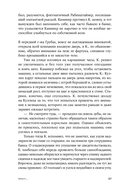 Процесс — фото, картинка — 23