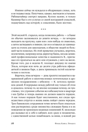 Процесс — фото, картинка — 24