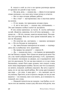 Процесс — фото, картинка — 26