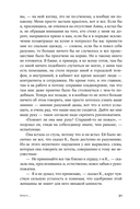 Процесс — фото, картинка — 27