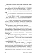 Процесс — фото, картинка — 28