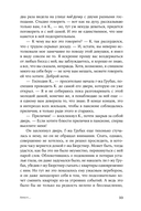 Процесс — фото, картинка — 29