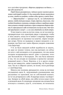 Процесс — фото, картинка — 30