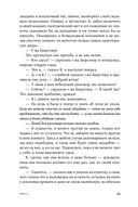 Процесс — фото, картинка — 31