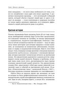 Почему мы такие? 16 типов личности, определяющих, как мы живем, работаем и любим — фото, картинка — 19