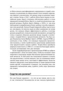 Почему мы такие? 16 типов личности, определяющих, как мы живем, работаем и любим — фото, картинка — 20