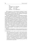 Почему мы такие? 16 типов личности, определяющих, как мы живем, работаем и любим — фото, картинка — 22