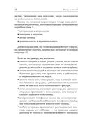 Почему мы такие? 16 типов личности, определяющих, как мы живем, работаем и любим — фото, картинка — 26