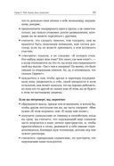 Почему мы такие? 16 типов личности, определяющих, как мы живем, работаем и любим — фото, картинка — 27