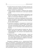 Почему мы такие? 16 типов личности, определяющих, как мы живем, работаем и любим — фото, картинка — 28