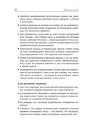 Почему мы такие? 16 типов личности, определяющих, как мы живем, работаем и любим — фото, картинка — 30