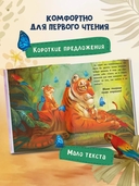 Сердце, полное любви: даже мамы могут боятся — фото, картинка — 2