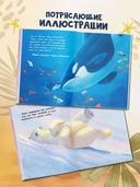 Сердце, полное любви: даже мамы могут боятся — фото, картинка — 4