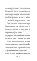 Русский кот — фото, картинка — 11