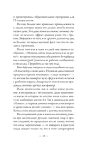 Русский кот — фото, картинка — 13