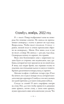 Русский кот — фото, картинка — 4